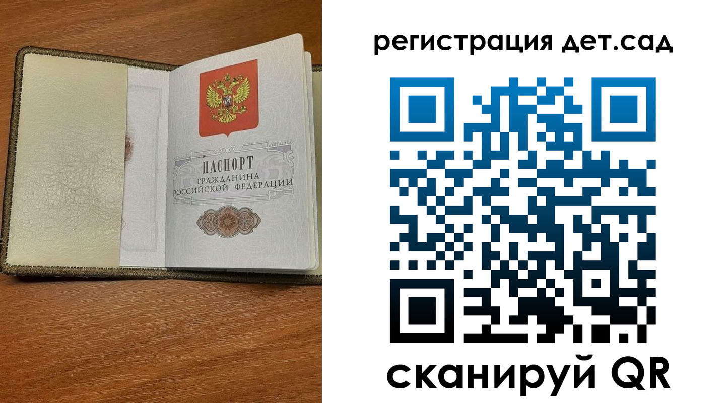 форма 3 в Армавире