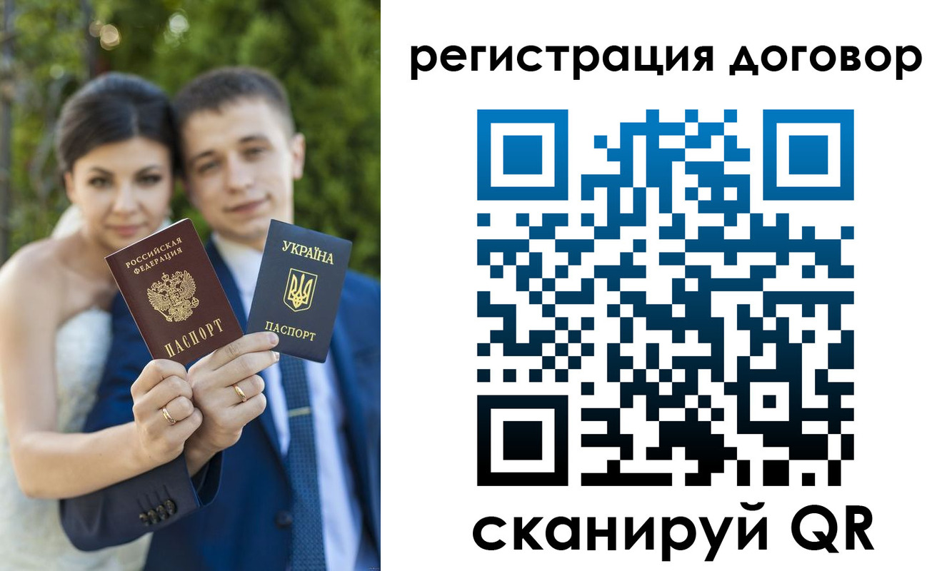прописка в Армавире