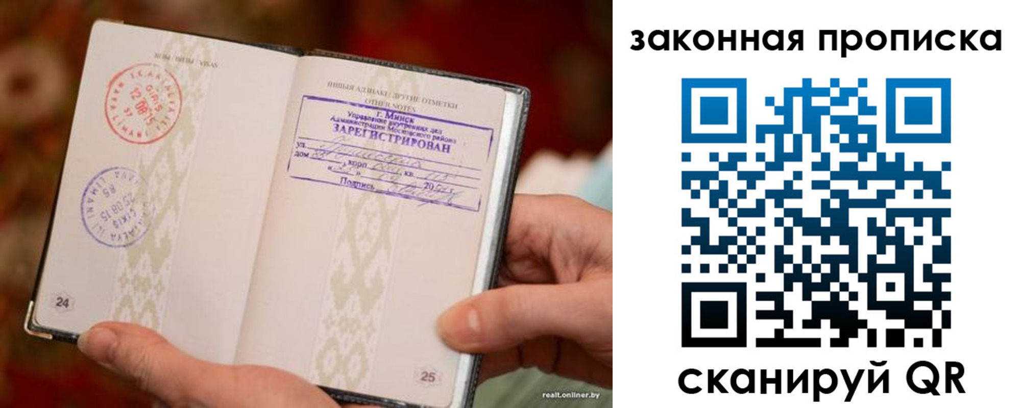 временная регистрация гарантия в Армавире