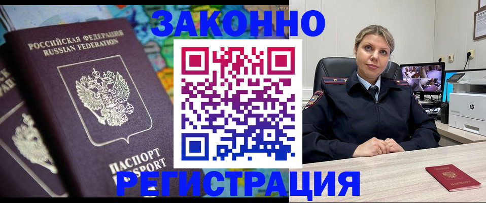 пропишу в квартире в Армавире